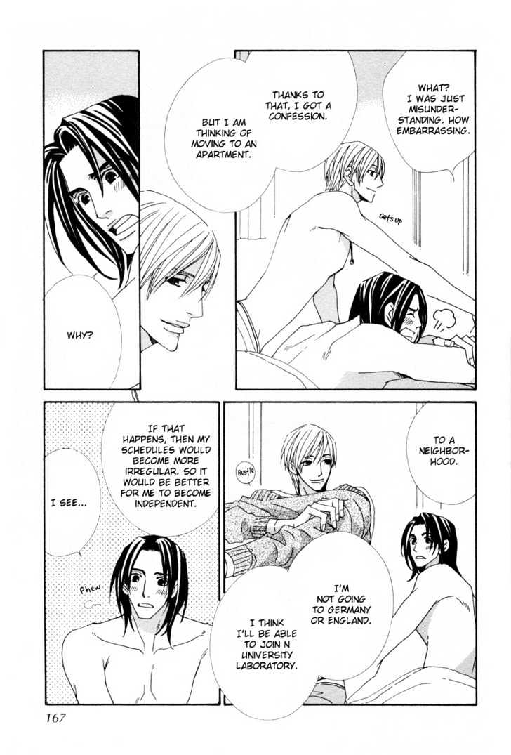 Hatsukoi Yokochou Chapter 5 page 31 - Chapter 5