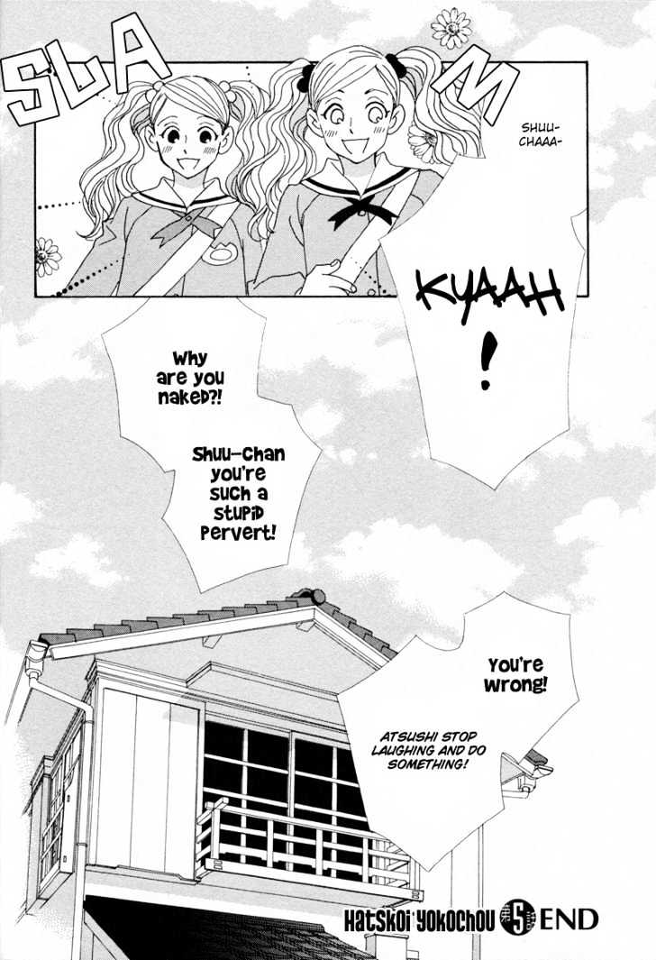 Hatsukoi Yokochou Chapter 5 page 34 - Chapter 5