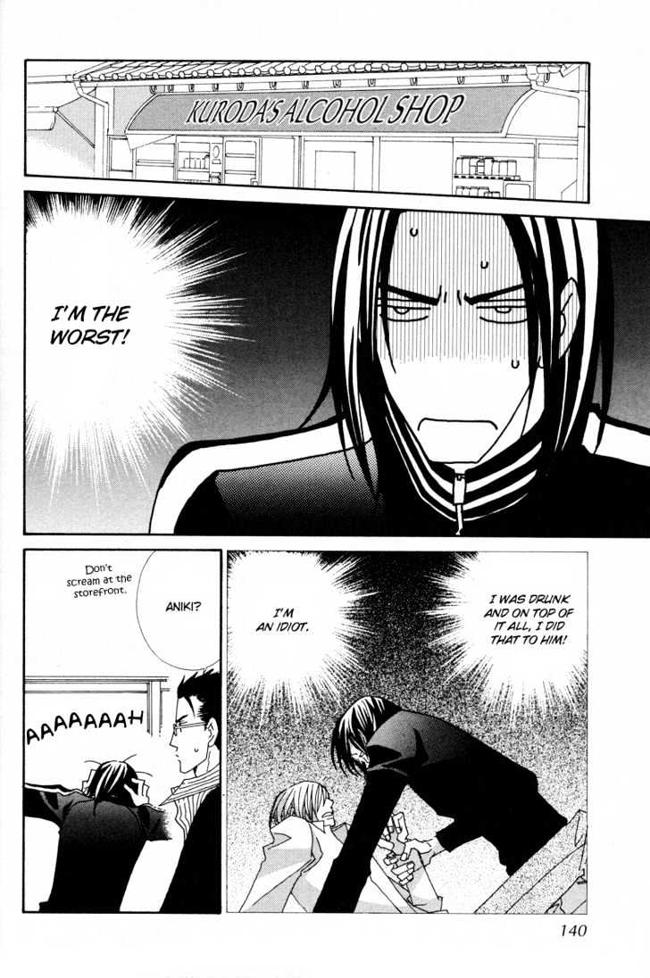 Hatsukoi Yokochou Chapter 5 page 4 - Chapter 5