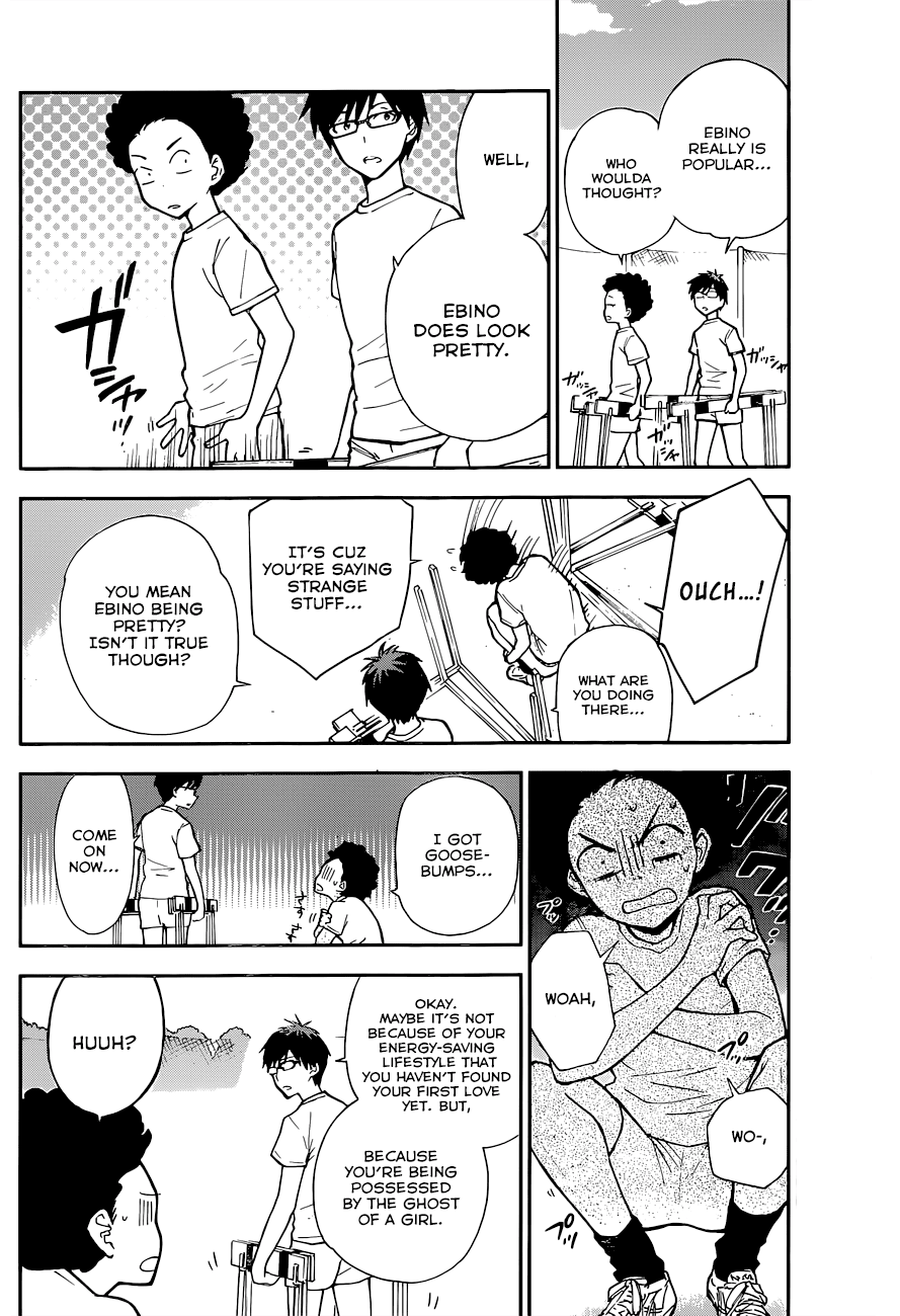 Hatsukoi Zombie Chapter 1 page 13 - Chapter 1 : First Love Zombie