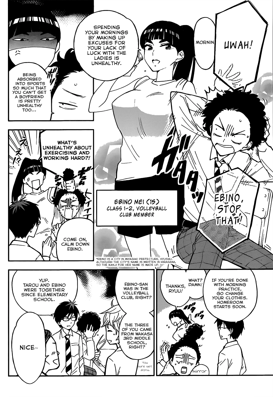 Hatsukoi Zombie Chapter 1 page 9 - Chapter 1 : First Love Zombie