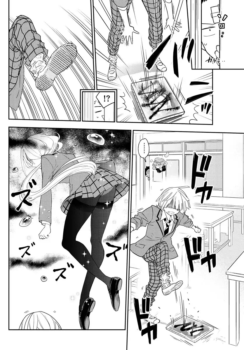 Hatsukoi Zombie Chapter 100 page 10 - Chapter 100: Question Eve