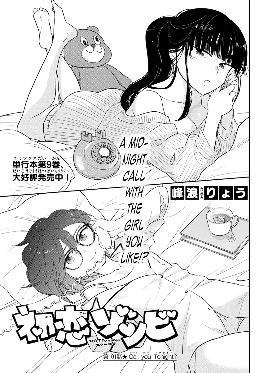 Hatsukoi Zombie Chapter 101 page 1 - Chapter 101: Call You Tonight?