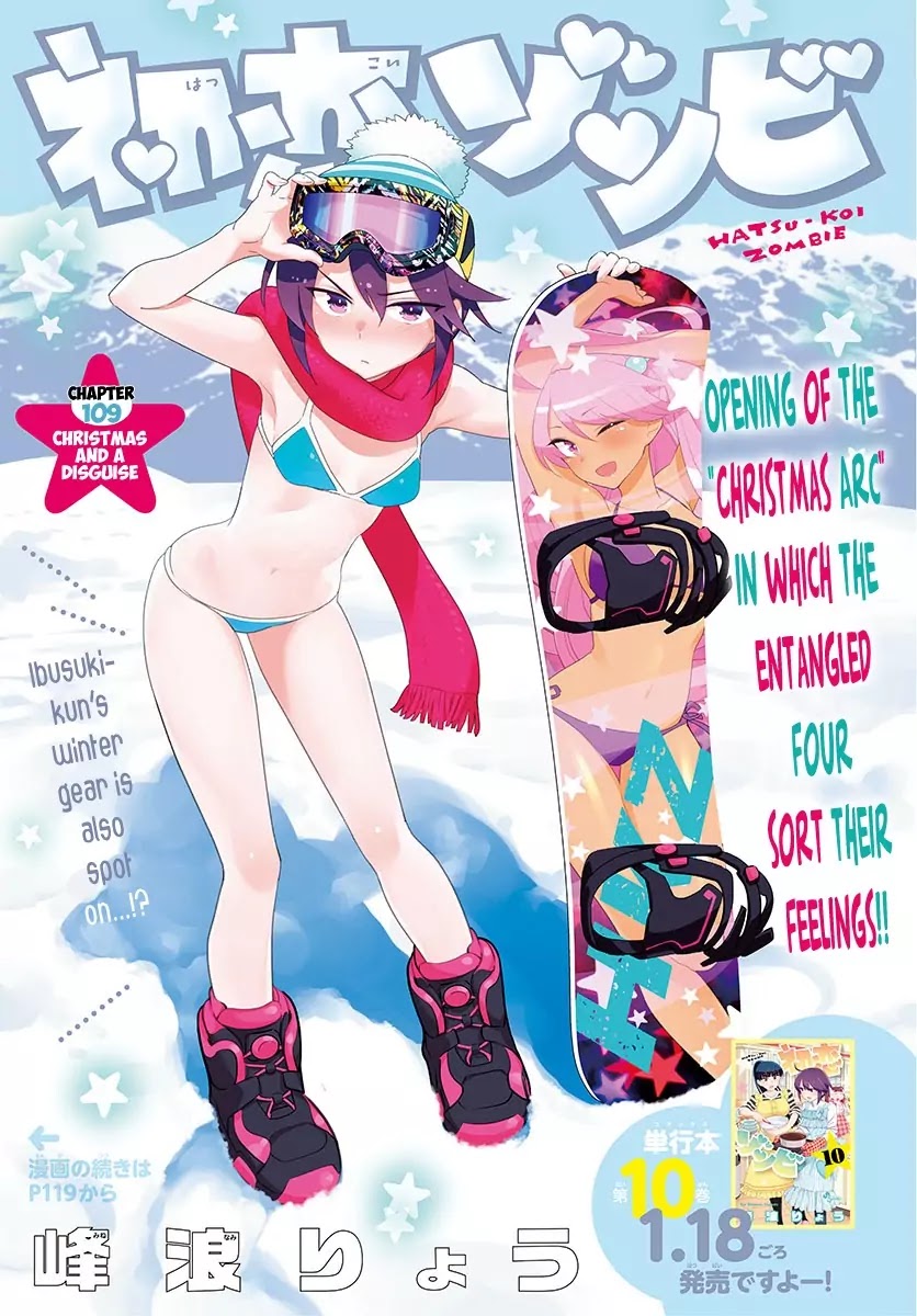 Hatsukoi Zombie Chapter 109 page 1 - Chapter 109: Christmas And A Disguise