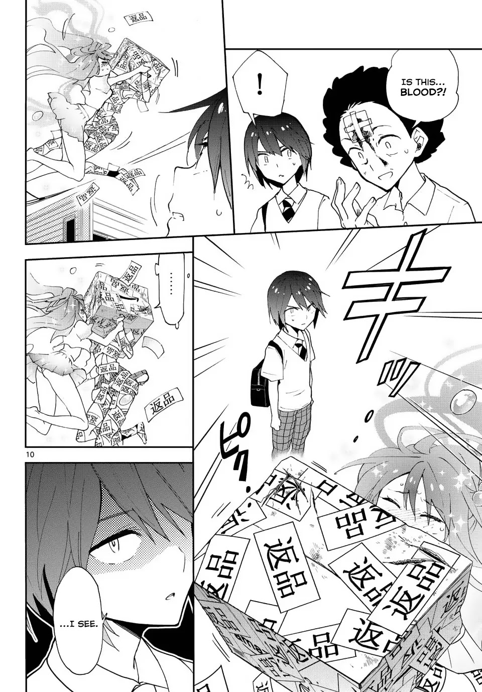 Hatsukoi Zombie Chapter 11 page 11 - Chapter 11: Heartbreak Suicide