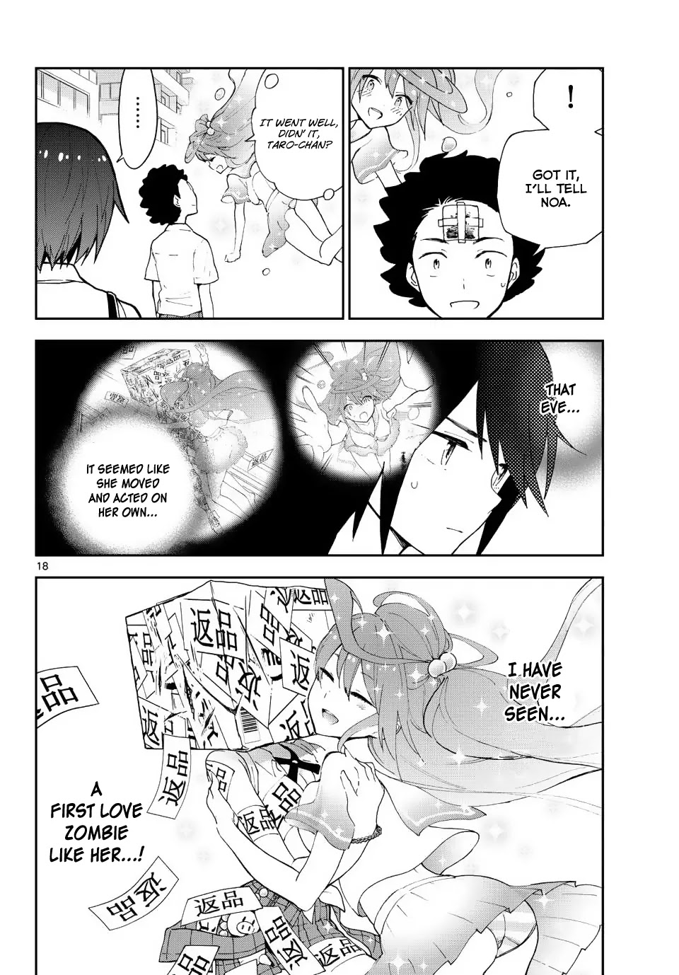 Hatsukoi Zombie Chapter 11 page 19 - Chapter 11: Heartbreak Suicide