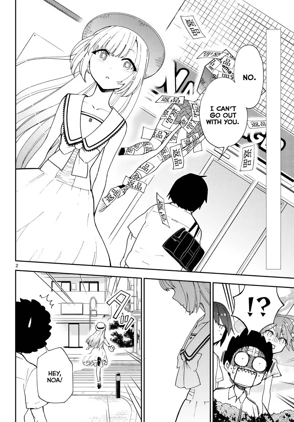 Hatsukoi Zombie Chapter 11 page 3 - Chapter 11: Heartbreak Suicide
