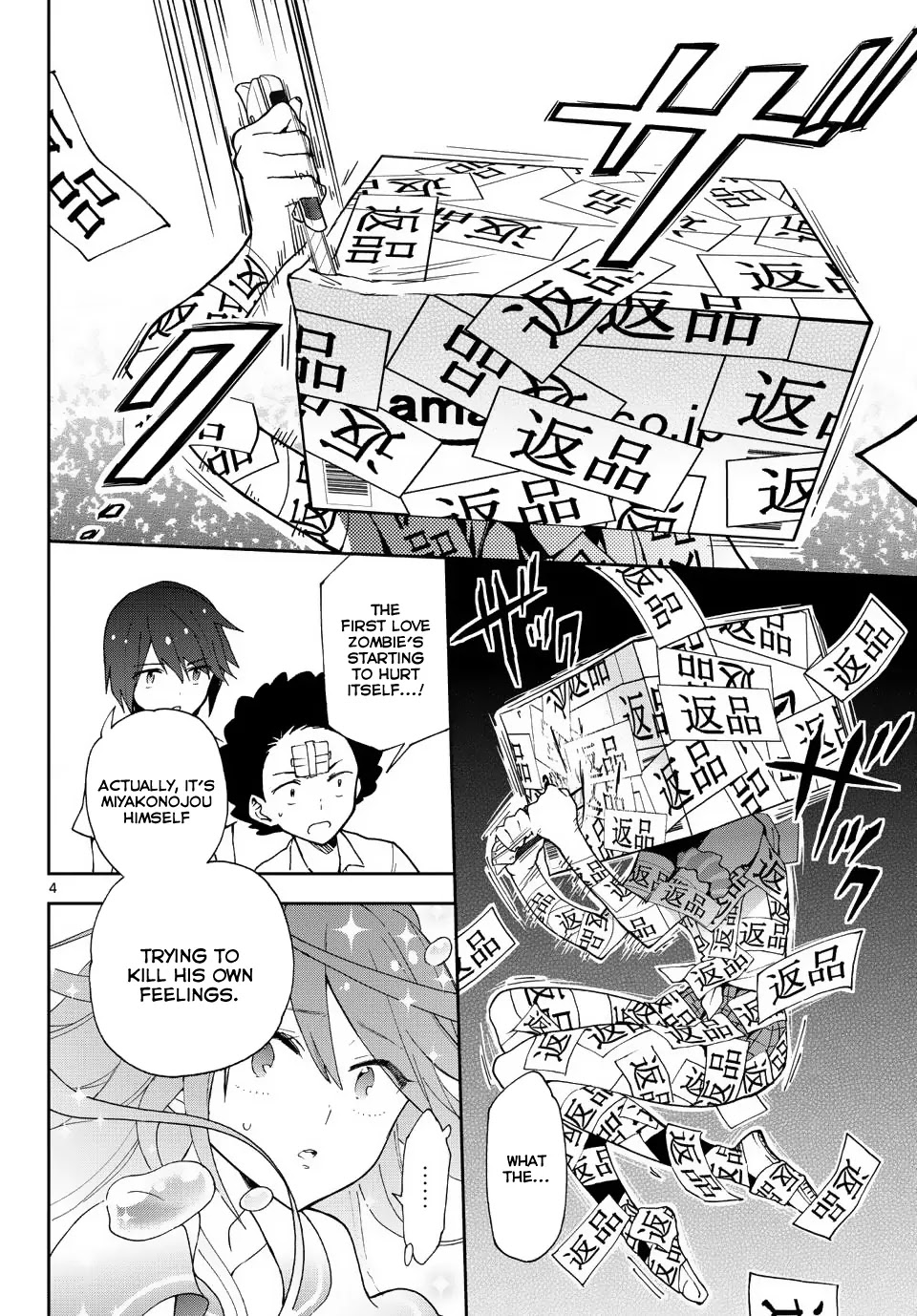 Hatsukoi Zombie Chapter 11 page 5 - Chapter 11: Heartbreak Suicide