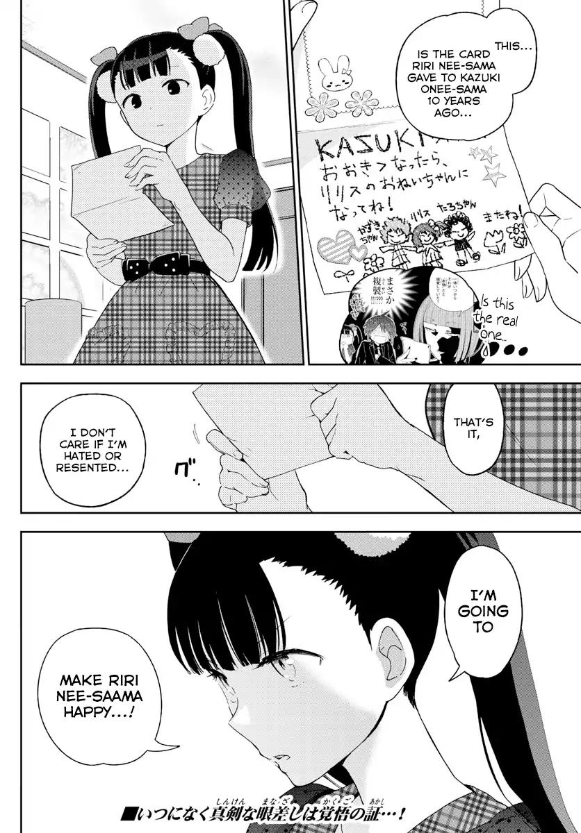 Hatsukoi Zombie Chapter 119 page 17 - Chapter 119