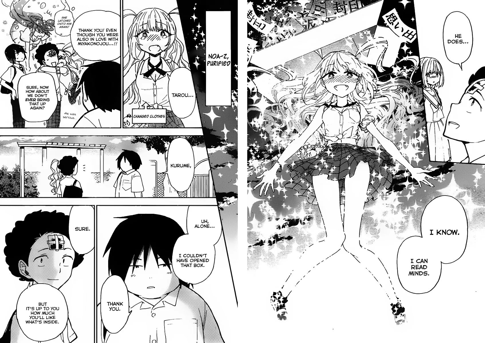 Hatsukoi Zombie Chapter 12 page 16 - Chapter 12: With the real you...