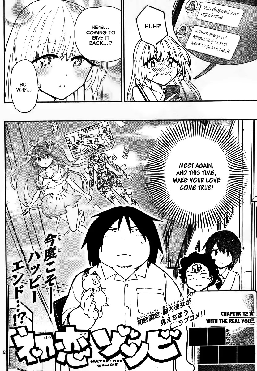 Hatsukoi Zombie Chapter 12 page 4 - Chapter 12: With the real you...