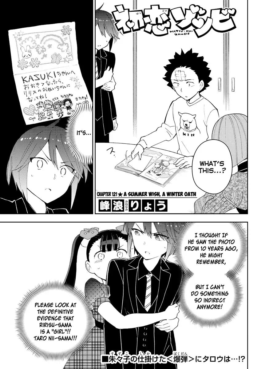 Hatsukoi Zombie Chapter 121 page 1 - Chapter 121