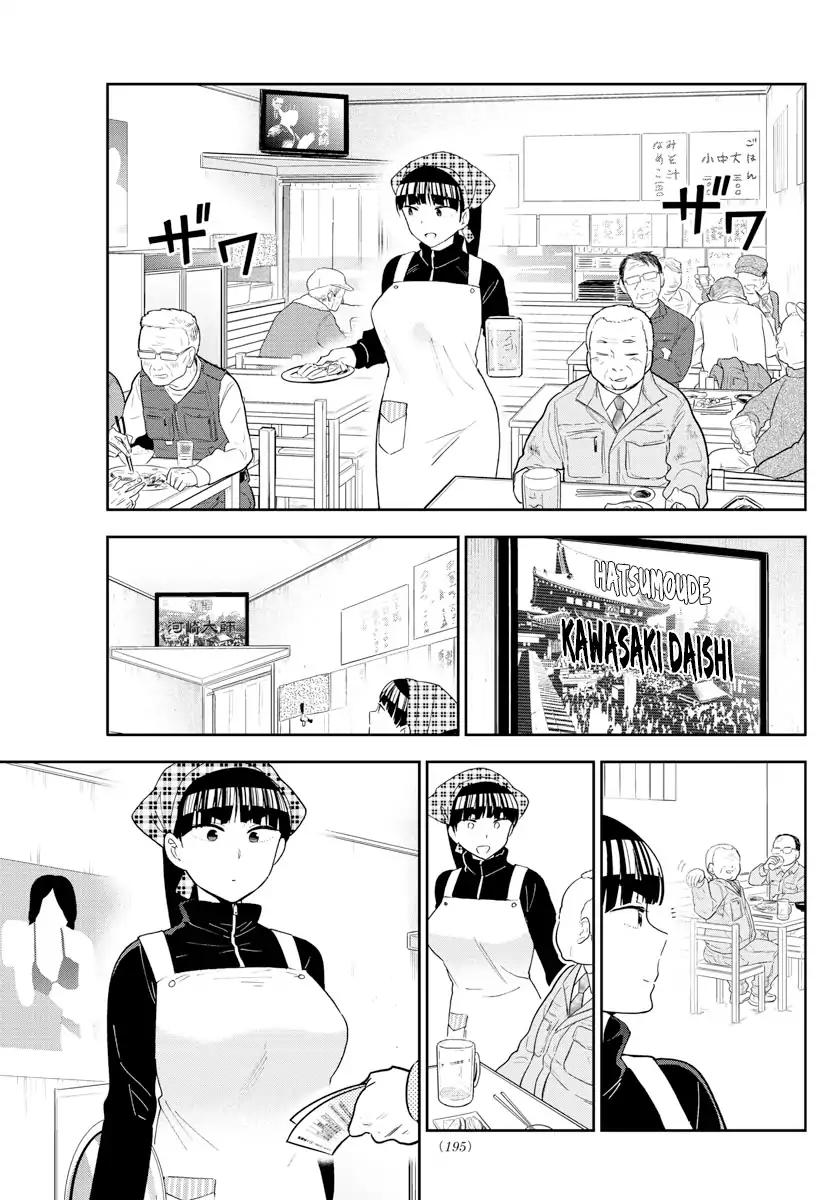 Hatsukoi Zombie Chapter 122 page 6 - Chapter 122