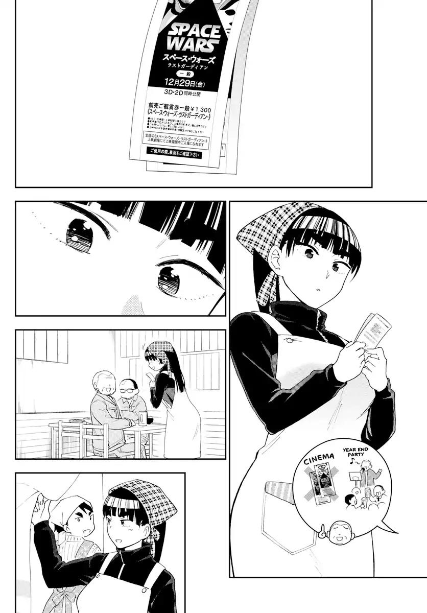 Hatsukoi Zombie Chapter 122 page 7 - Chapter 122