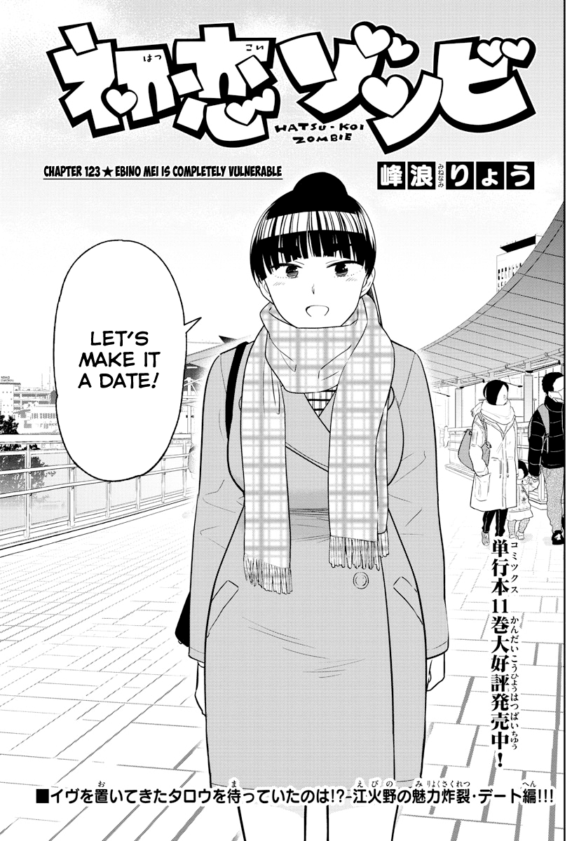 Hatsukoi Zombie Chapter 123 page 1 - Chapter 123: Ebino Mei Is Completely Vulnerable