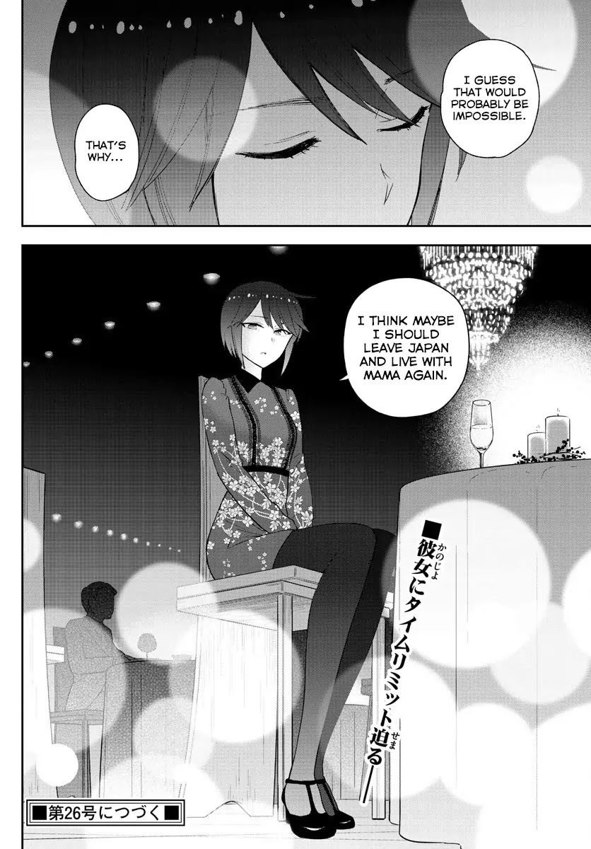 Hatsukoi Zombie Chapter 125 page 18 - Chapter 125: One More Christmas