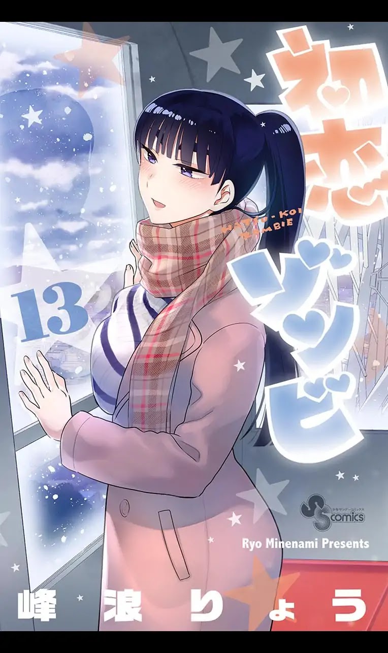 Hatsukoi Zombie Chapter 127.5 page 1 - Chapter 127.5: Omake