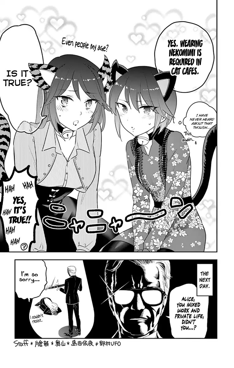 Hatsukoi Zombie Chapter 127.5 page 5 - Chapter 127.5: Omake