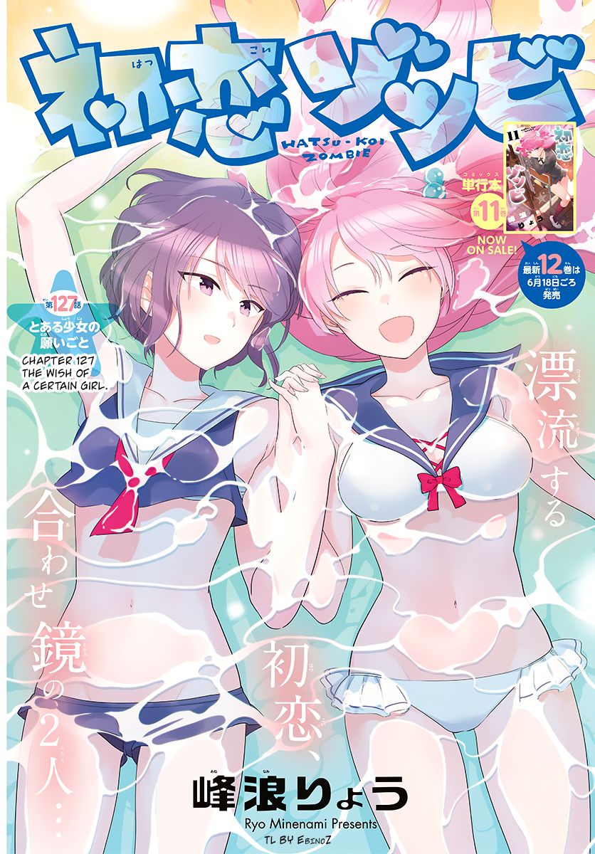 Hatsukoi Zombie Chapter 127 page 1 - Chapter 127: The Wish of a Certain Girl