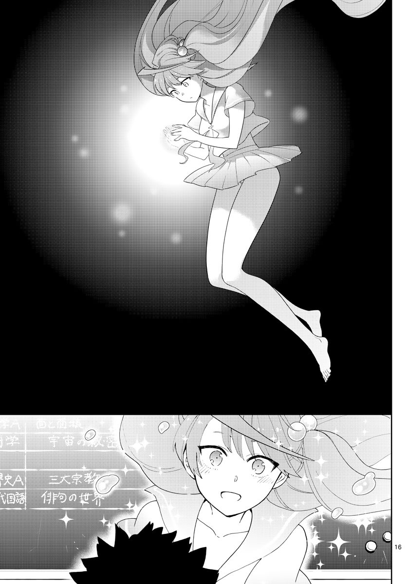 Hatsukoi Zombie Chapter 127 page 17 - Chapter 127: The Wish of a Certain Girl