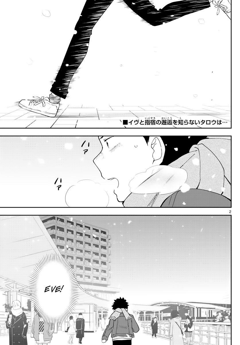 Hatsukoi Zombie Chapter 127 page 2 - Chapter 127: The Wish of a Certain Girl