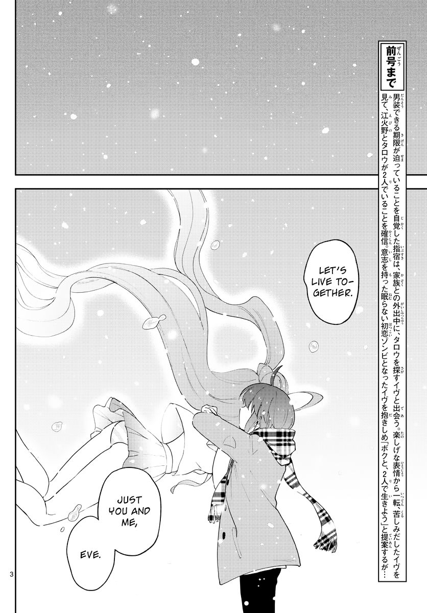 Hatsukoi Zombie Chapter 127 page 3 - Chapter 127: The Wish of a Certain Girl