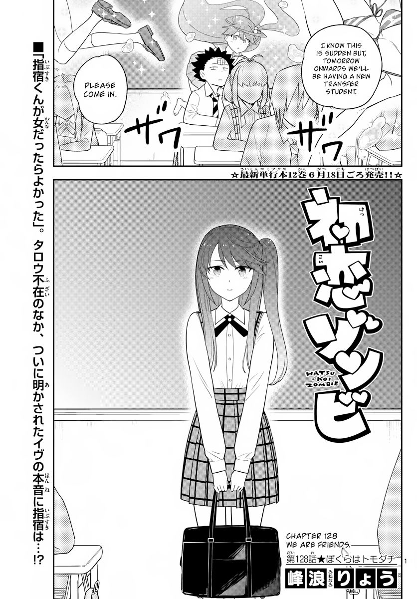Hatsukoi Zombie Chapter 128 page 1 - Chapter 128: We Are Friends