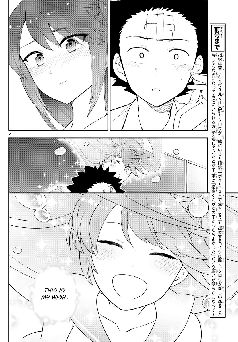 Hatsukoi Zombie Chapter 128 page 2 - Chapter 128: We Are Friends