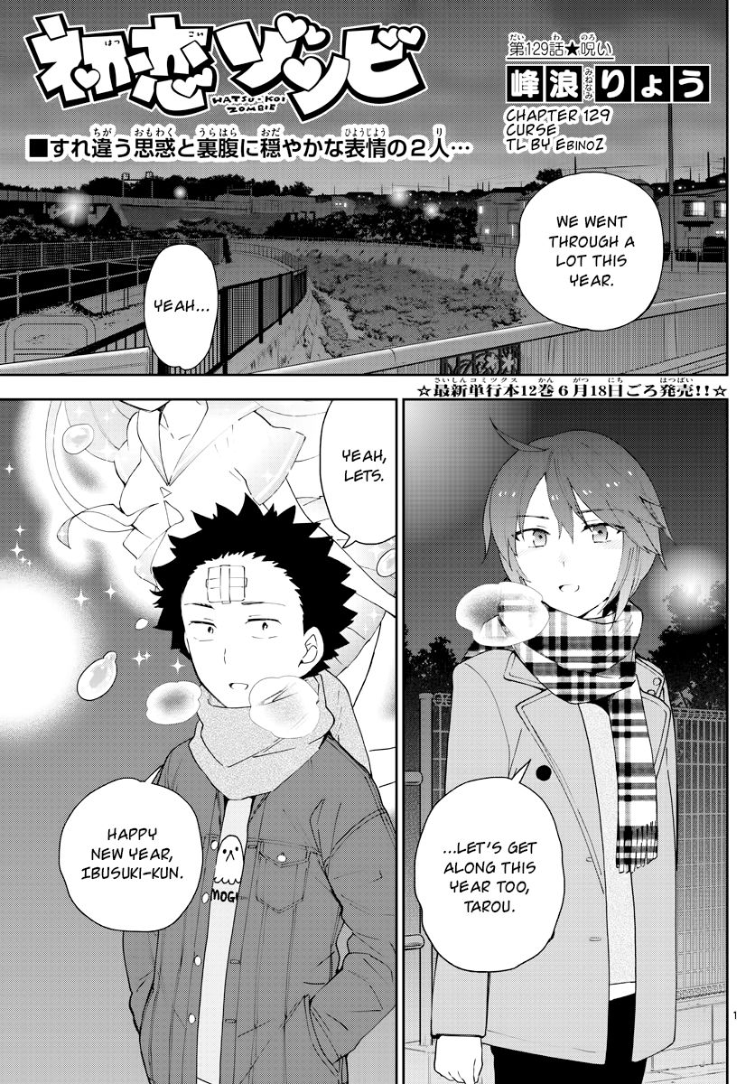 Hatsukoi Zombie Chapter 129 page 1 - Chapter 129: Curse