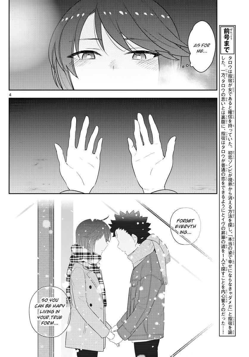 Hatsukoi Zombie Chapter 129 page 4 - Chapter 129: Curse