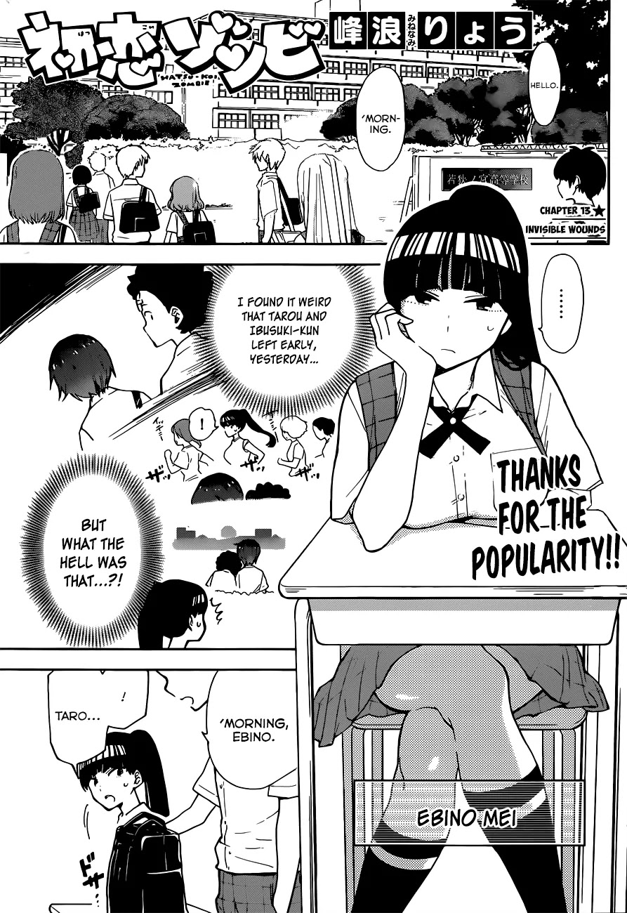 Hatsukoi Zombie Chapter 13 page 3 - Chapter 13: Invisible wounds