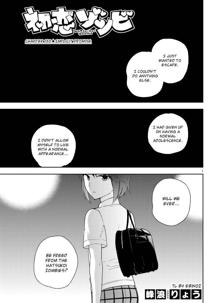 Hatsukoi Zombie Chapter 130 page 1 - Chapter 130: Implicit Promise