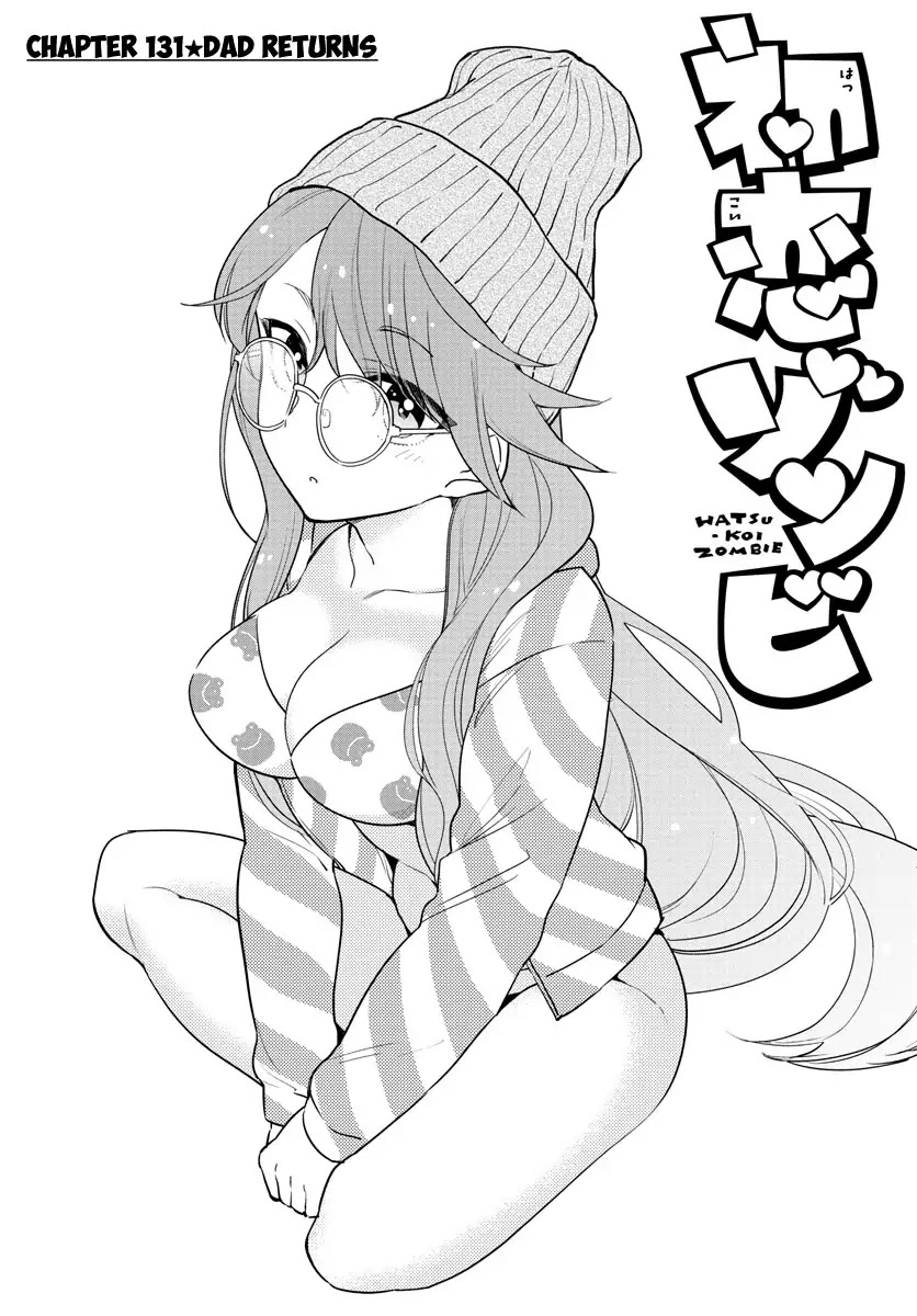 Hatsukoi Zombie Chapter 131 page 1 - Chapter 131: Welcome Home, Dad.