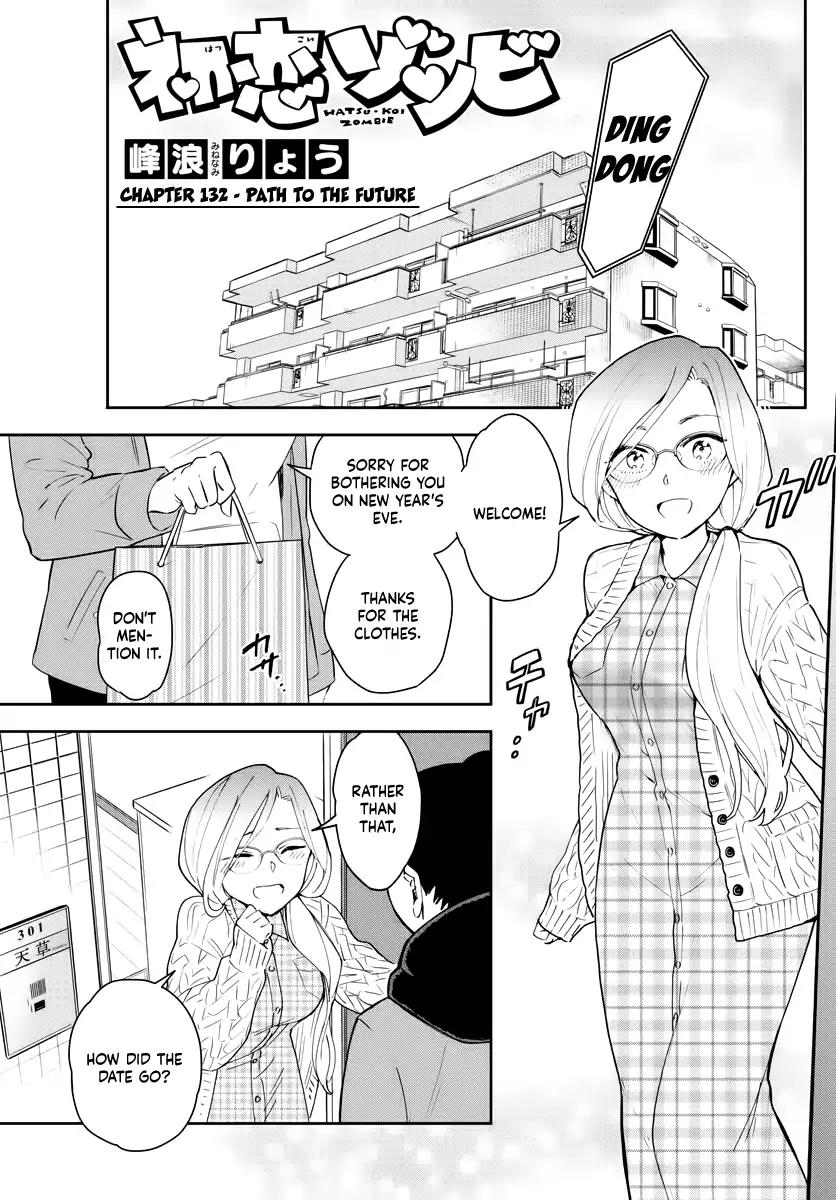Hatsukoi Zombie Chapter 132 page 1 - Chapter 132