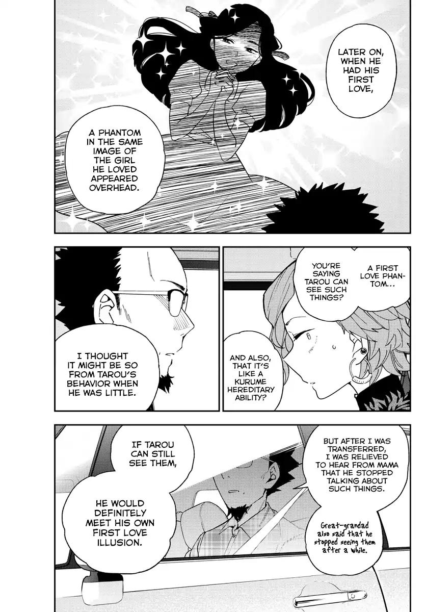 Hatsukoi Zombie Chapter 133 page 3 - Chapter 133