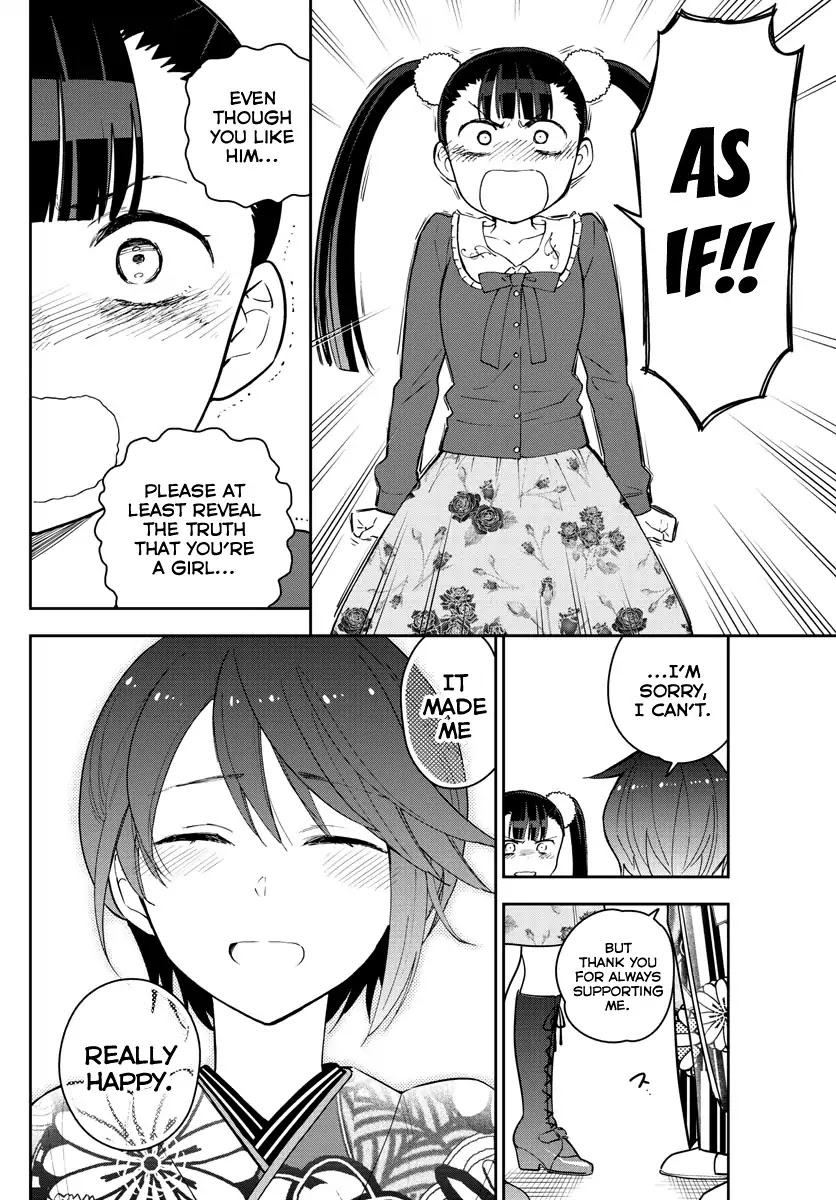 Hatsukoi Zombie Chapter 134 page 16 - Chapter 134: New Year's Eve Whisperings