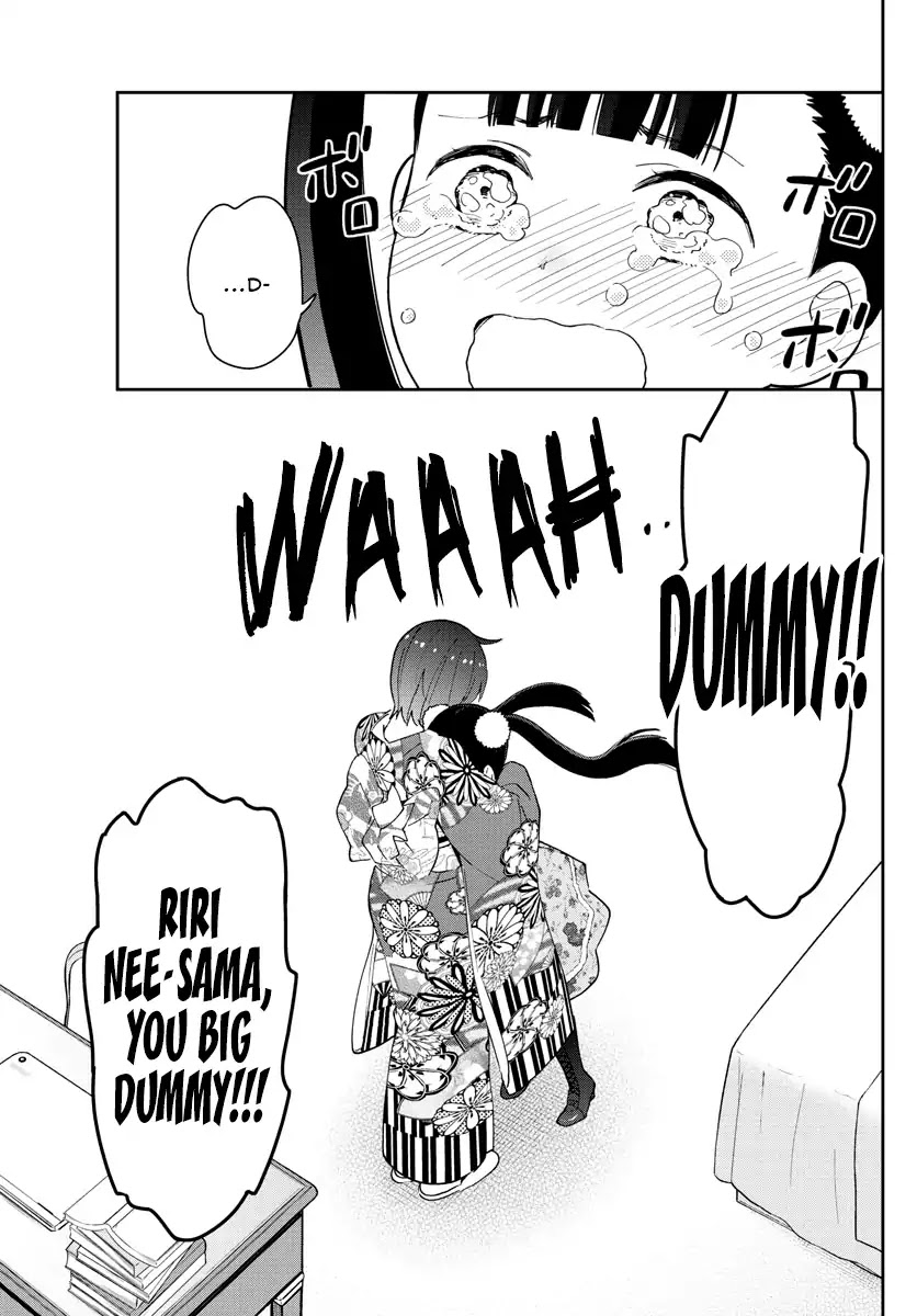 Hatsukoi Zombie Chapter 134 page 17 - Chapter 134: New Year's Eve Whisperings