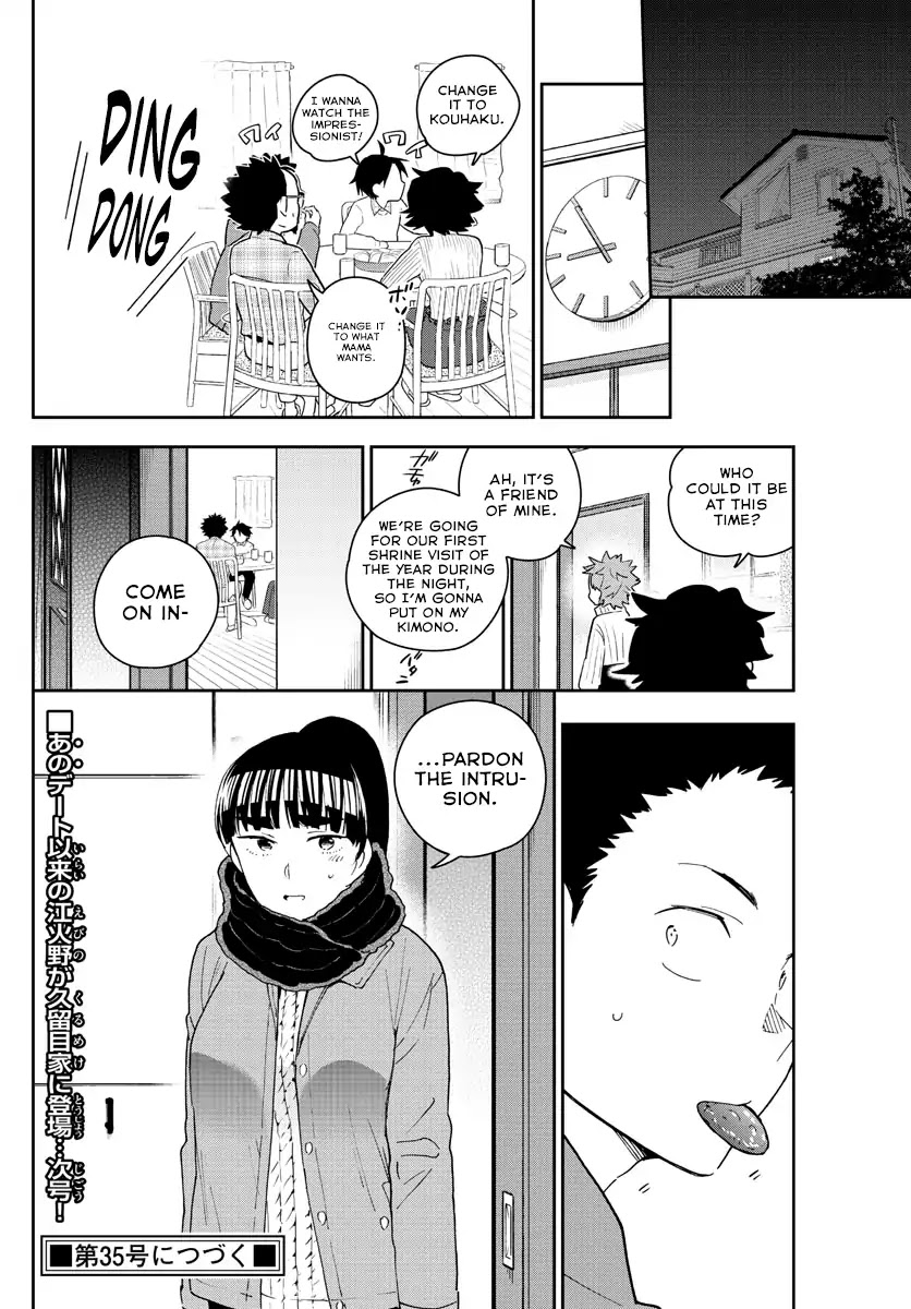 Hatsukoi Zombie Chapter 134 page 18 - Chapter 134: New Year's Eve Whisperings