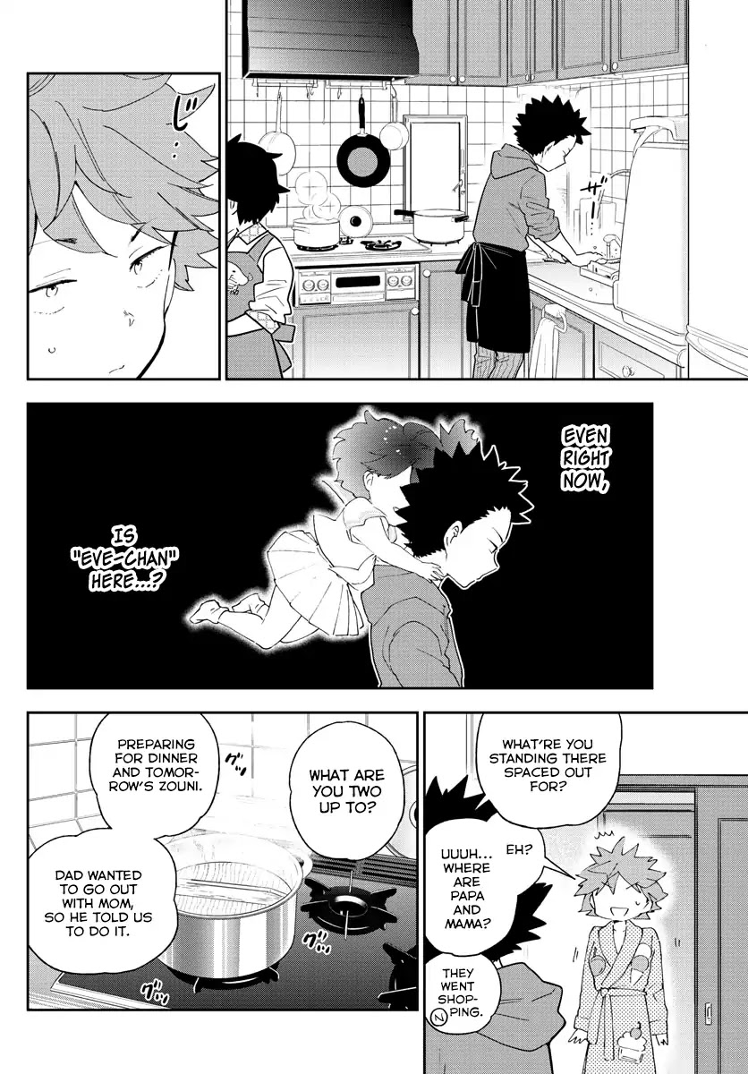 Hatsukoi Zombie Chapter 134 page 4 - Chapter 134: New Year's Eve Whisperings