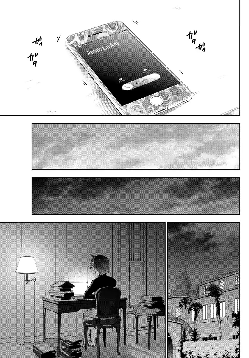 Hatsukoi Zombie Chapter 134 page 7 - Chapter 134: New Year's Eve Whisperings