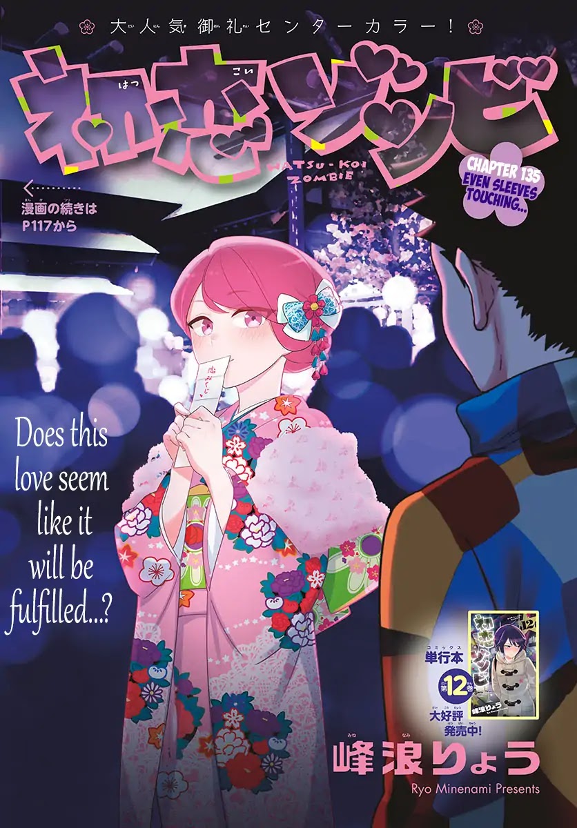 Hatsukoi Zombie Chapter 135 page 1 - Chapter 135: Even Sleeves Touching...