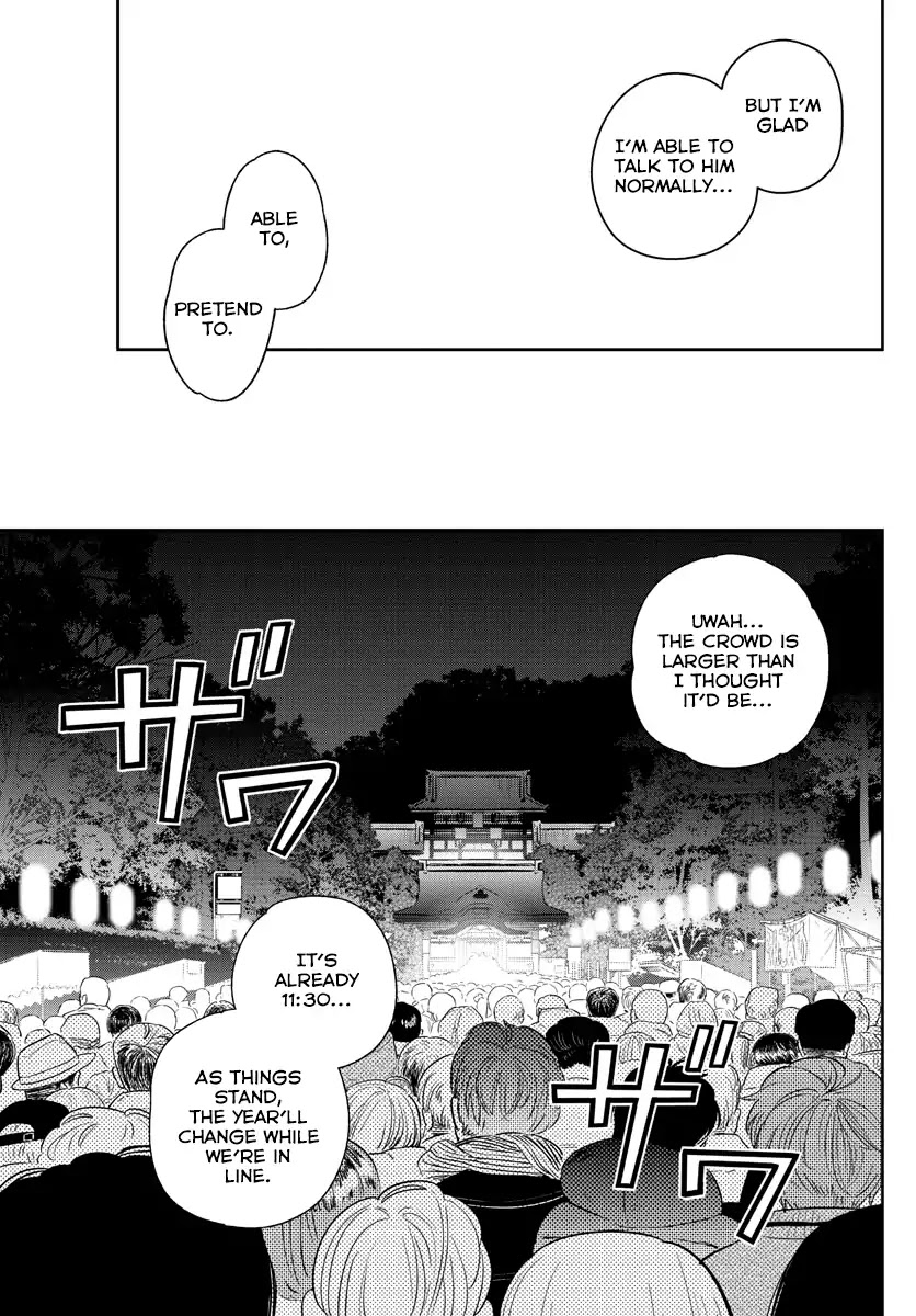 Hatsukoi Zombie Chapter 135 page 12 - Chapter 135: Even Sleeves Touching...