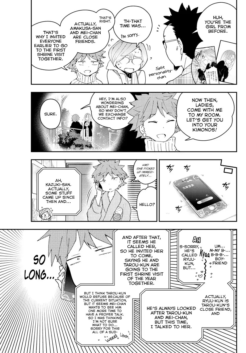 Hatsukoi Zombie Chapter 135 page 4 - Chapter 135: Even Sleeves Touching...