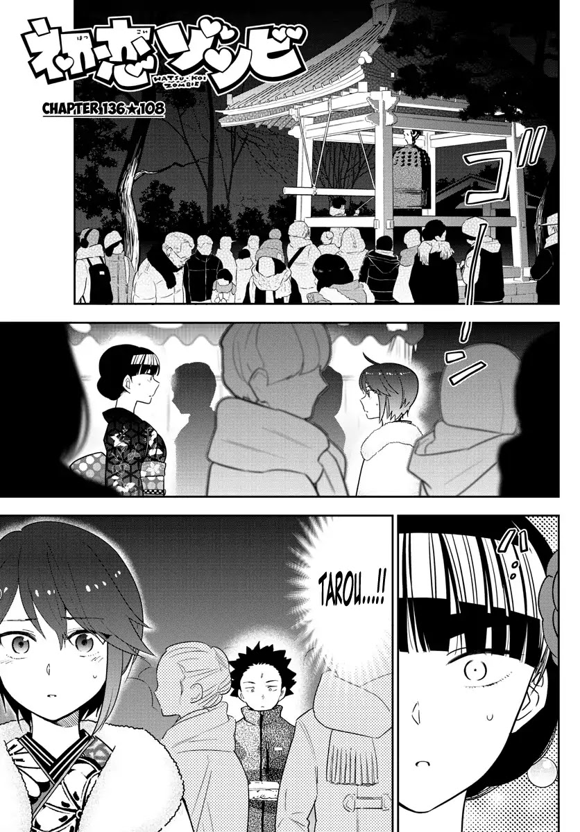 Hatsukoi Zombie Chapter 136 page 1 - Chapter 136: 108
