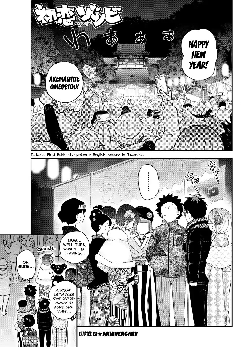 Hatsukoi Zombie Chapter 137 page 1 - Chapter 137: Anniversary