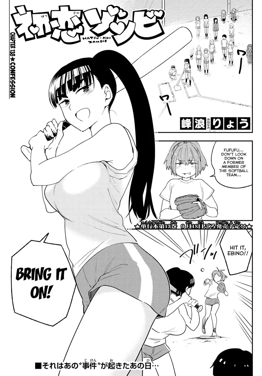 Hatsukoi Zombie Chapter 138 page 1 - Chapter 138: Confession
