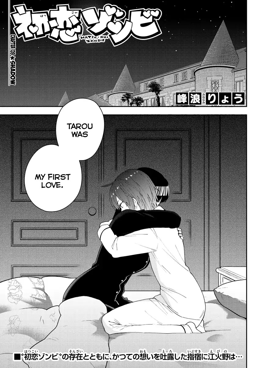 Hatsukoi Zombie Chapter 139 page 1 - Chapter 139: Shadow