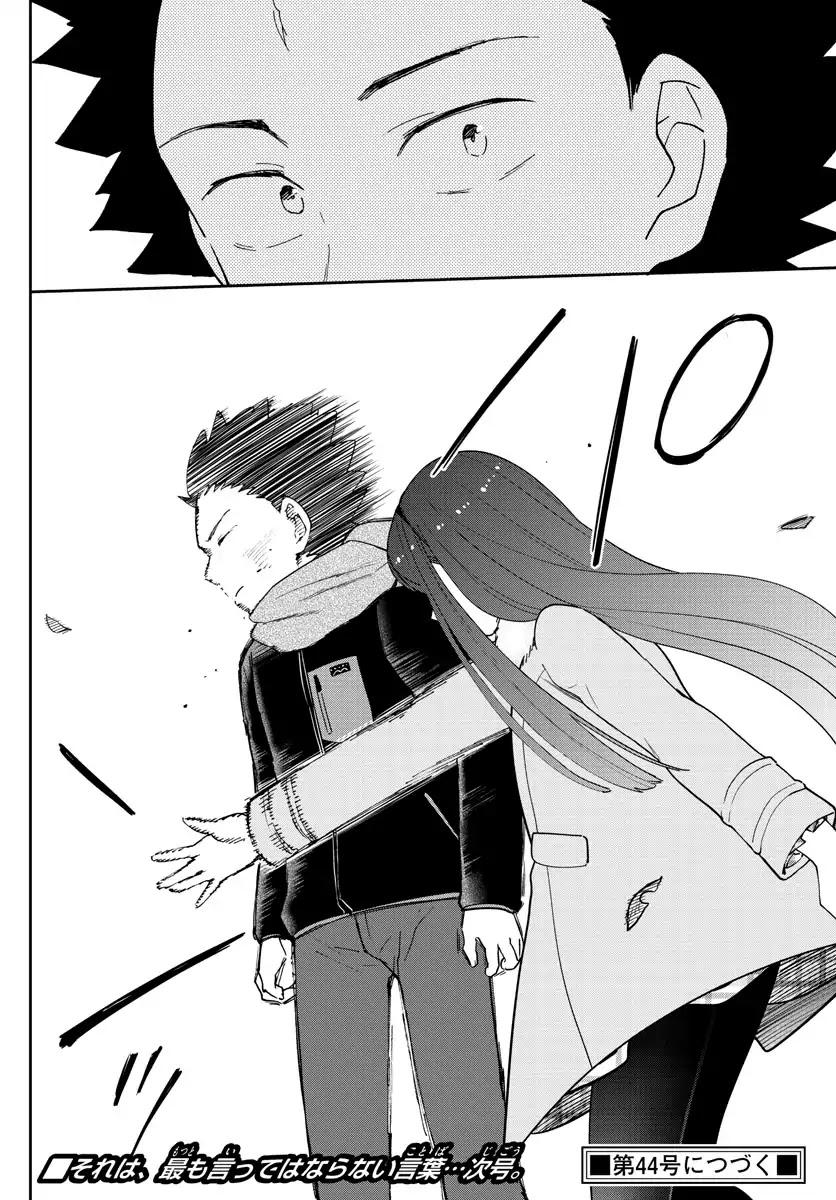 Hatsukoi Zombie Chapter 142 page 21 - Chapter 142: Maid In Ririsu