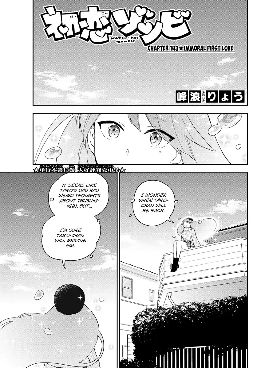 Hatsukoi Zombie Chapter 143 page 1 - Chapter 143: Immoral First Love