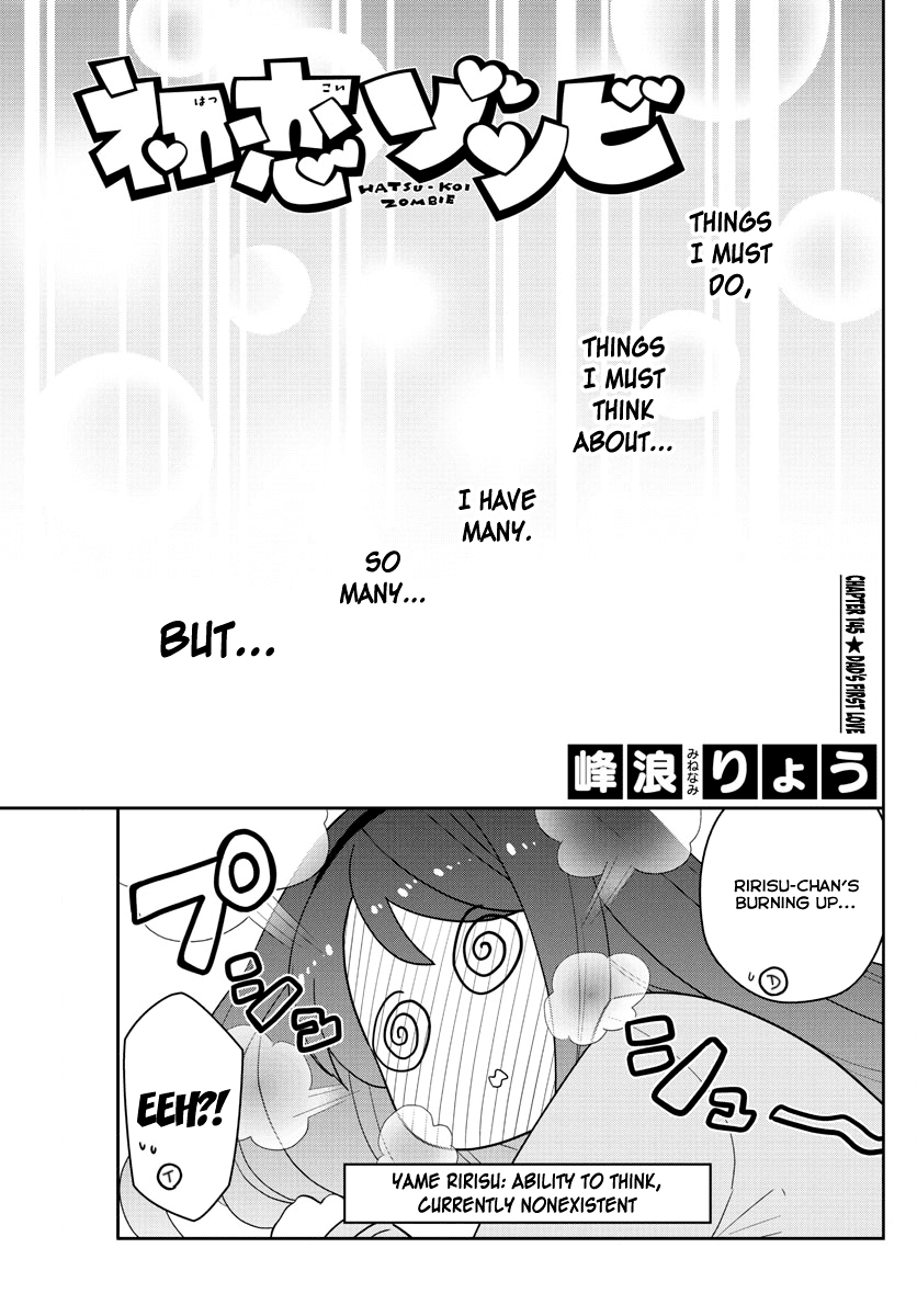 Hatsukoi Zombie Chapter 145 page 1 - Chapter 145: Dad's First Love